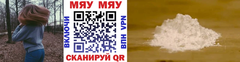 Где купить наркотики Рославль ГАШИШ АМФ omg ONION СОЛЬ МАРИХУАНА Cocaine Меф мяу мяу