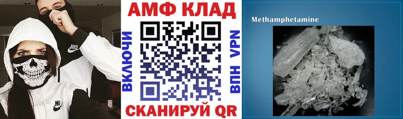 АМФ Розовый  кракен как войти  Рославль 