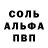 Первитин пудра Dariy Nick