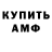 КЕТАМИН VHQ Oxana Shushval