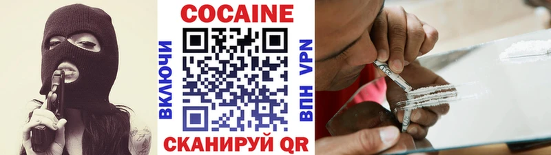 блэк спрут ссылка  Рославль  Cocaine FishScale 