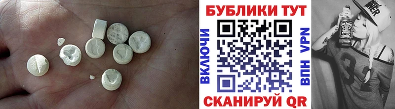 Экстази диски blacksprut зеркало Рославль
