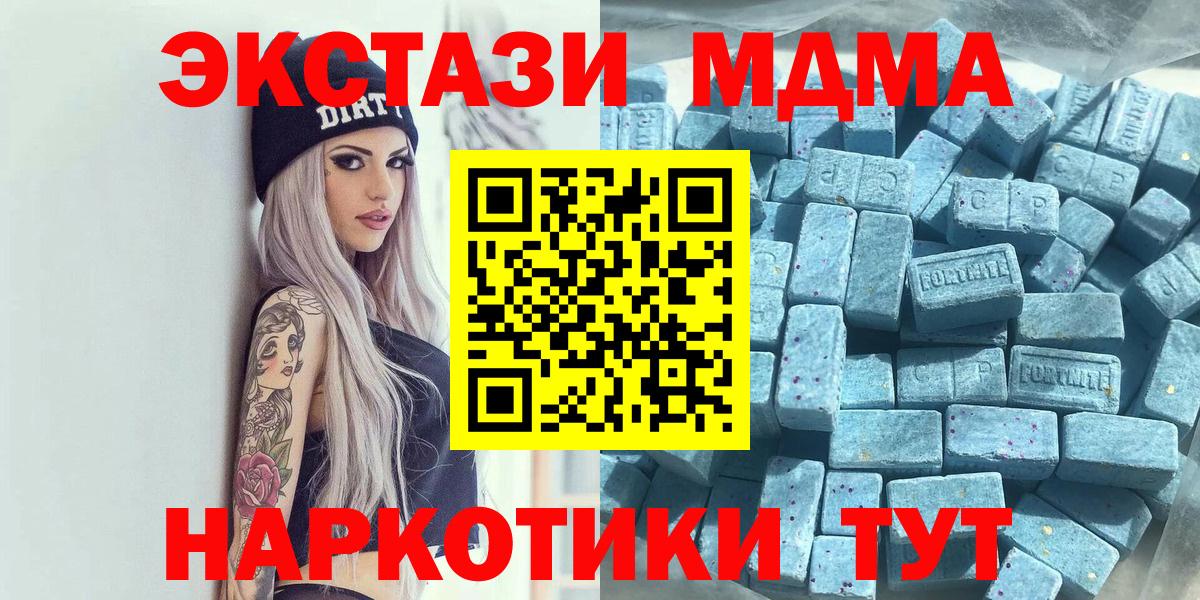 Рославль  Экстази  Экстази бентли  Вход с VPN  купить наркоту  Экстази louis Vuitton 