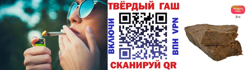 blacksprut ТОР  Рославль  ГАШ 40% ТГК 
