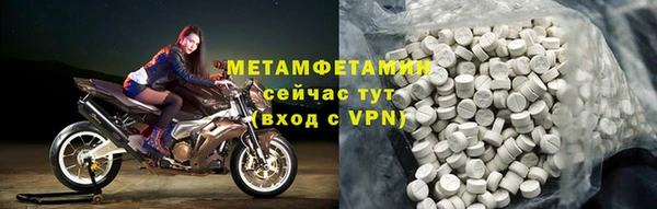 кокаин перу Нязепетровск