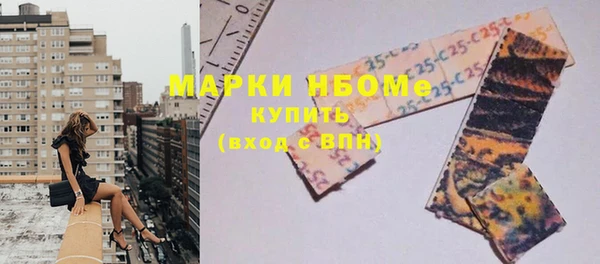 кокаин перу Нязепетровск