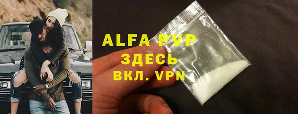 apvp Няндома
