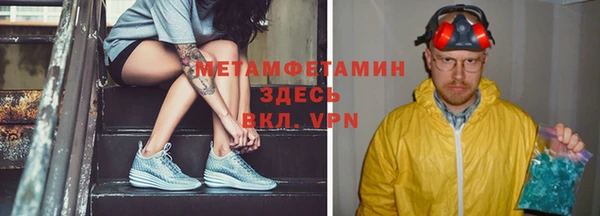 кокаин перу Нязепетровск