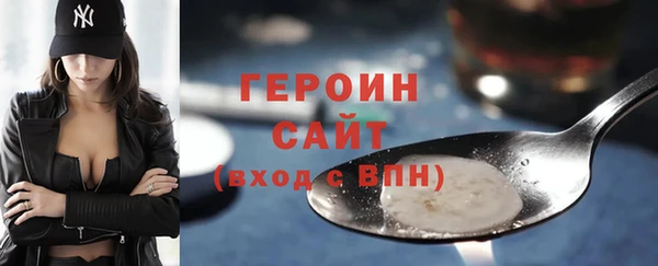 кокаин перу Нязепетровск