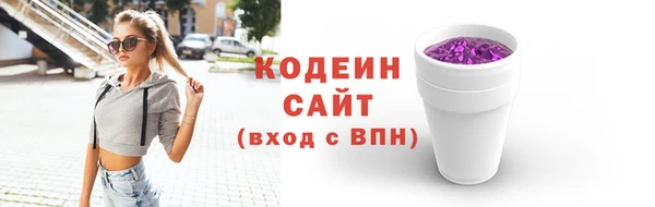кокаин перу Нязепетровск