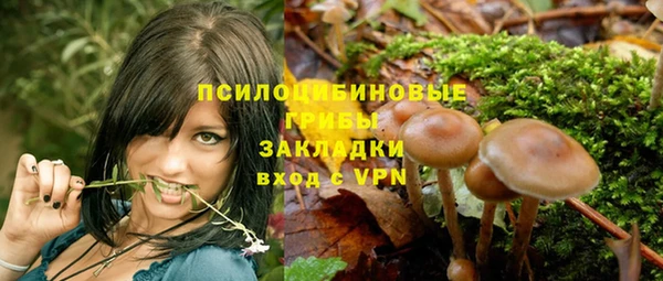 кокаин перу Нязепетровск