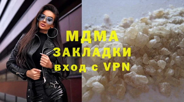 apvp Няндома
