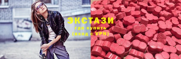 кокаин VHQ Бердск