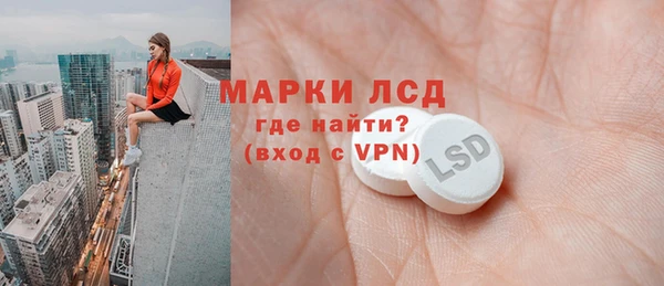 крисы Ачинск