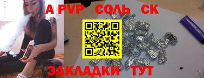 спайс Среднеуральск