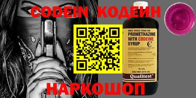 марки nbome Ставрополь