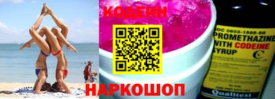 марки nbome Ставрополь