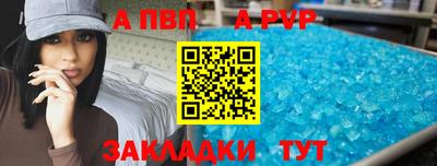 марки nbome Ставрополь