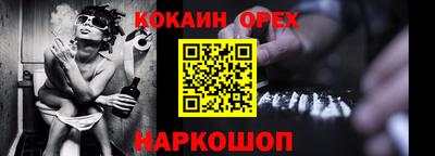 марки nbome Ставрополь