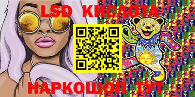 ECSTASY Старая Купавна