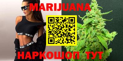 марки nbome Ставрополь