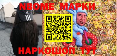 спайс Среднеуральск