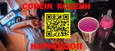 марки nbome Ставрополь