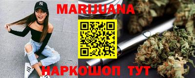 марки nbome Ставрополь