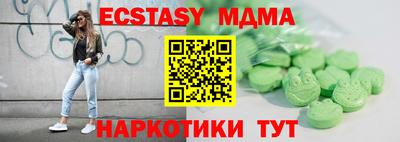 спайс Среднеуральск