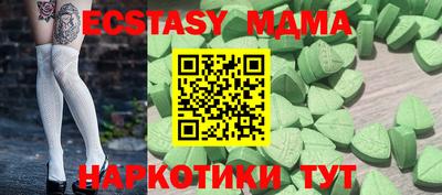 спайс Среднеуральск
