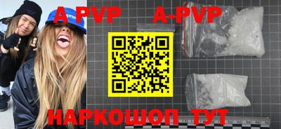 марки nbome Ставрополь
