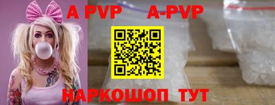 марки nbome Ставрополь