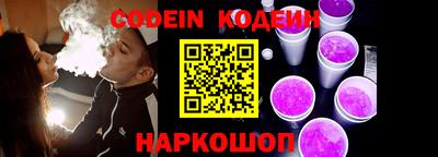 марки nbome Ставрополь