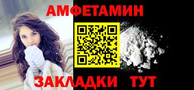 марки nbome Ставрополь