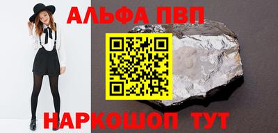 марки nbome Ставрополь