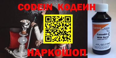 марки nbome Ставрополь