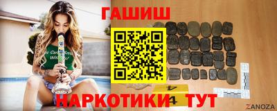 марки nbome Ставрополь