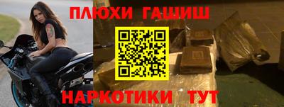 марки nbome Ставрополь