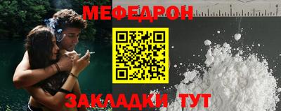 марки nbome Ставрополь