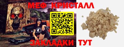 марки nbome Ставрополь