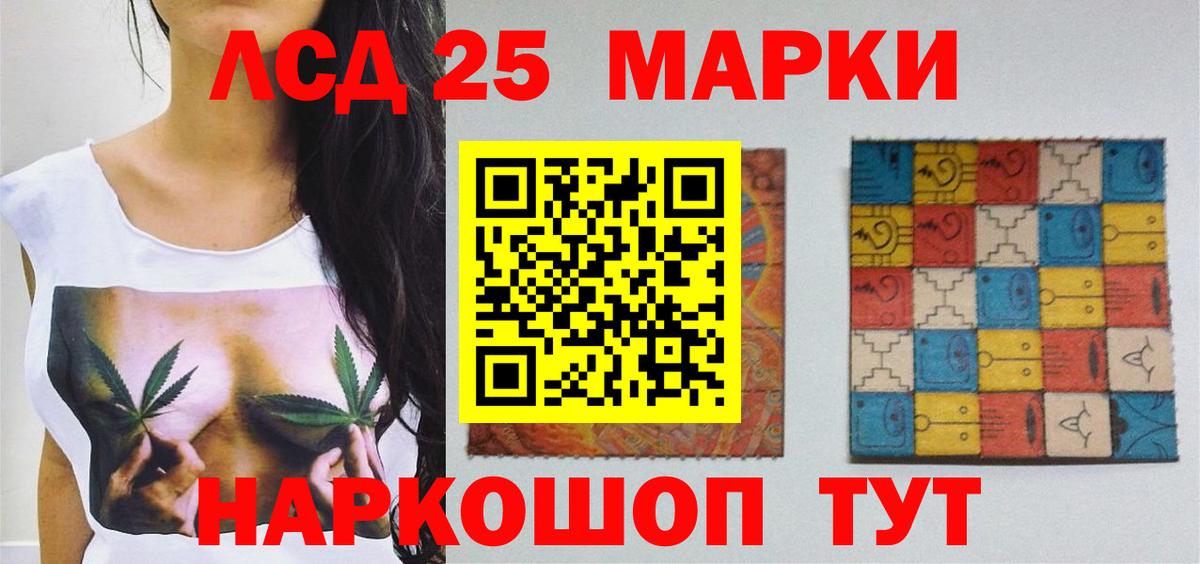 LSD-25 экстази ecstasy  Лсд 25 экстази ecstasy  Вход с VPN  Рославль 
