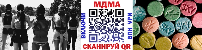 МДМА молли  Рославль 