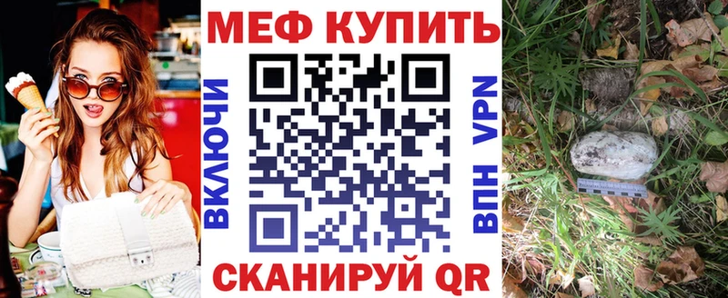 что такое наркотик  Рославль  Мефедрон мяу мяу 