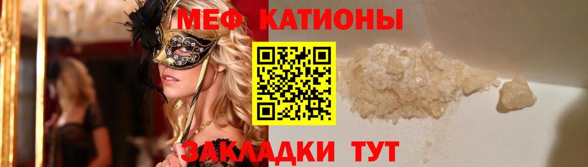 ГАШ  Вход с VPN  КОКАИН  NBOMe  ГЕРОИН  Марихуана  Рославль  Мефедрон кристаллы  ГАШИШ 