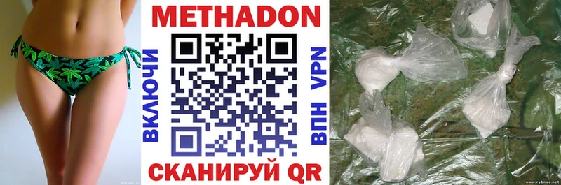 Метадон мёд  хочу наркоту  Рославль 