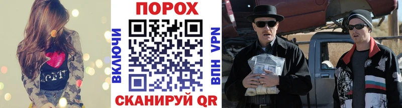 дарнет шоп  ОМГ ОМГ   Первитин Methamphetamine  Рославль 