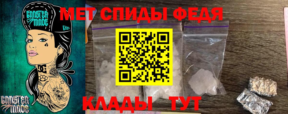 Метамфетамин винт Рославль