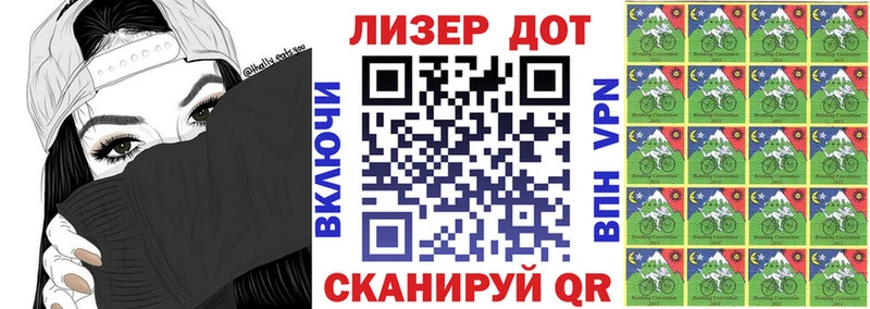 Марки N-bome 1,8мг  Рославль 