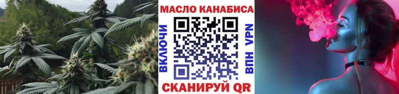 Дистиллят ТГК концентрат  hydra зеркало  Рославль 