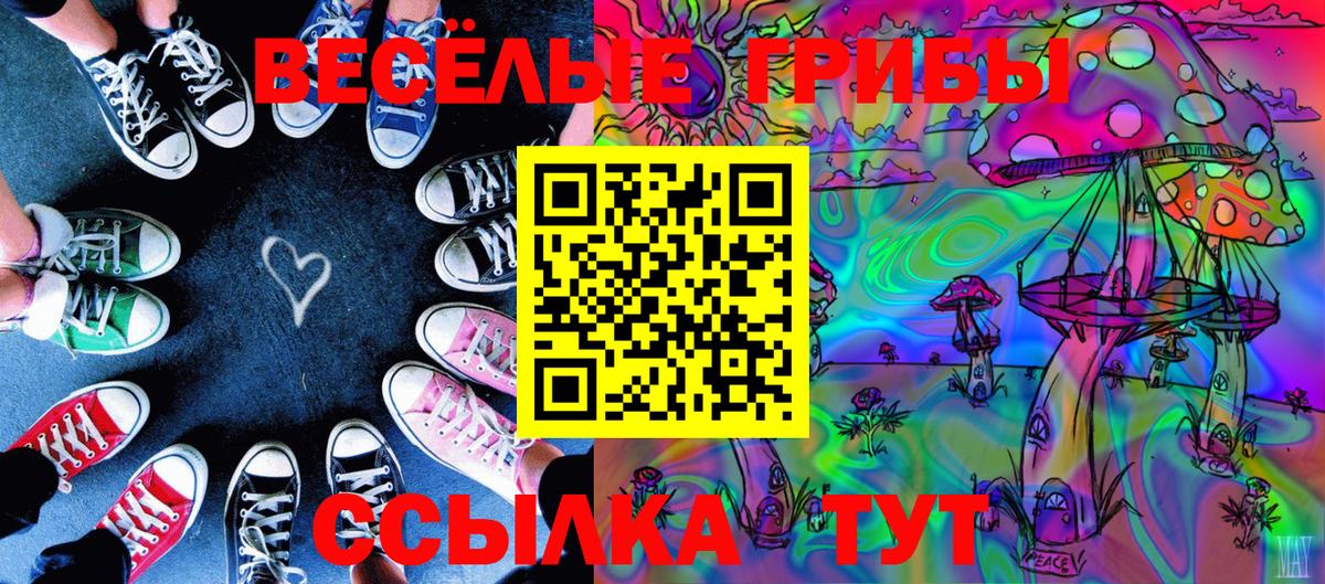 ТГК Рославль